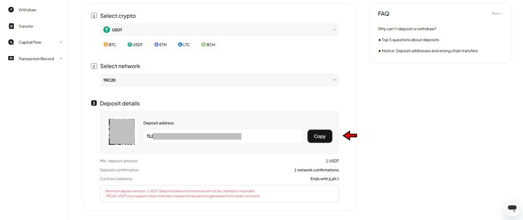 WEEX Tutorial: Copy your WEEX wallet address