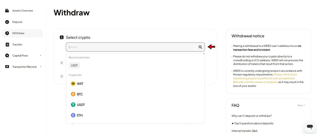 Withdraw on WEEX: Select the Cryptocurrency